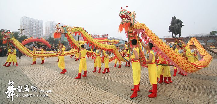 舞龍舞獅